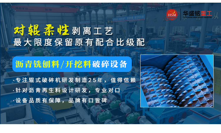 石灰破碎機,生石灰齒輥破價格,石灰石柔性破碎機,雙齒輥破碎機廠家